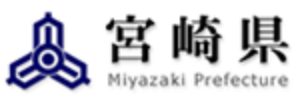 宮崎県Miyazaki Prefecture
