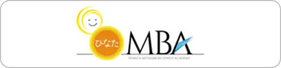 ひなたMBA
